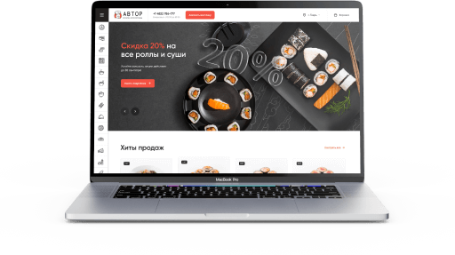 Сайт + технология  продвижения