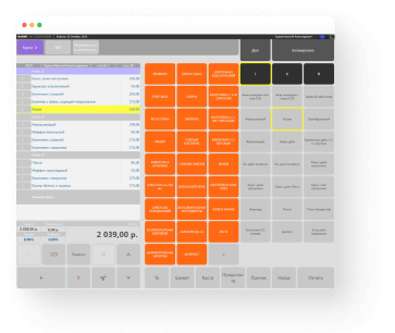 Авторское ПО для работы с бизнес-процессами компании